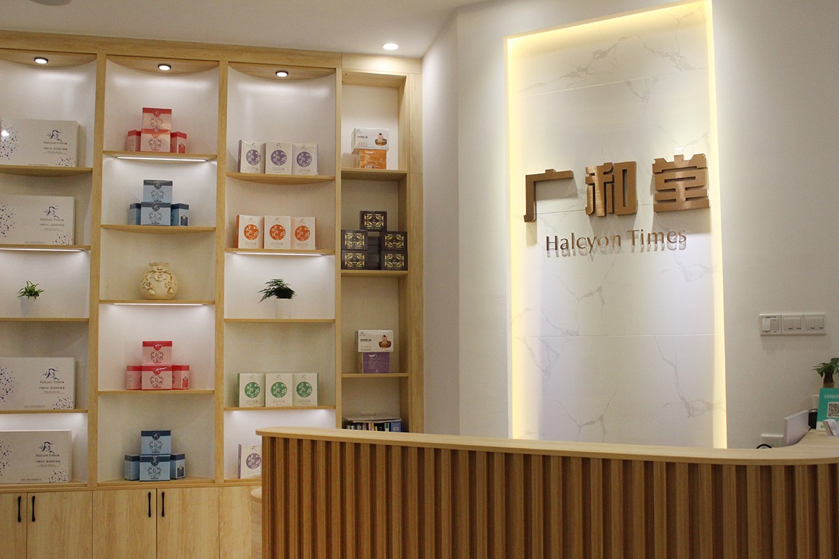 广和堂母婴护理中心妇幼旗舰店 室内设计(图5)